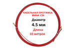 Протяжка для кабеля, 4,5 мм, 10 м, в бухте, МУБ-4,5-10, TANTOOL