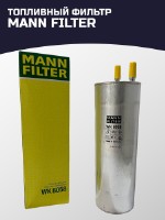 Оригинальный Топливный фильтр MANN-FILTER FP 26 009 привезен из Германии/ Made in Germany.
