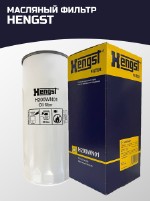 Оригинальный масляный фильтр#nbsp;HENGST H 200 WN 01 c комплектом прокладок. Сделано в Германии/ Made in Germany