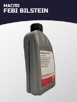 Трансмиссионное масло DCTF-2 FEBI 48785 / 1 ЛИТР Cделано в Германии/ Made in Germany. Полная сертификация продукта.