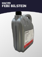 Трансмиссионное масло DCTF-2 FEBI 39071 / 5 Литров Cделано в Германии/ Made in Germany. Полная сертификация продукта.