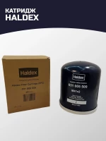 Оригинальный фильтр осушительный HALDEX 31 005 509 привезен из Германии/ Made in Sweden