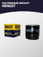 Масляный фильтр с комплектом прокладок HENGST H317W01 сделан в Германии/ Made in Germany