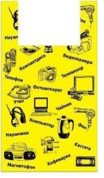 Россия Пакет-майка Электроника жёлтый 43*69 см 21 мкм (43+20х69)
