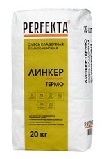 PERFEKTA Линкер Термо кладочный раствор теплоизоляционный мешок 20 кг