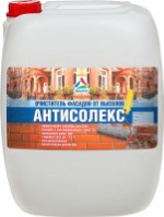 Антисолекс - средство для очистки фасадов от высолов, водная пропитка для очистки кирпича и бетона, 20 кг.