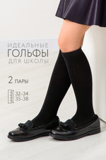 Гольфы Графика детские черный гладь