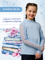 Принцесса школы блузка детская дл. рукав голубой