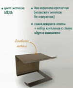 Держатель для туалетной бумаги медный