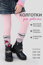 Колготки Аниме детские розовый