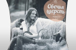 Подушка Овечья Шерсть ПШО-77о (Подушка Овечья Шерсть ПШО-77о (в ассортименте, 70*70))