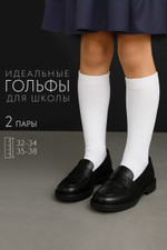 Гольфы Графика детские белый гладь