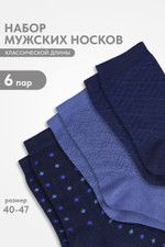 Носки Ритм мужские