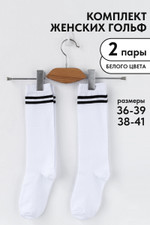 Гольфы Графика женские белый