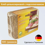 Хлеб цельнозерновой с семенами подсолнечника, из ржаной муки грубого помола, 500гр., Quickbury