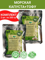 Классический соевый тофу и морская капуста, 2уп по 0.20кг., Green East