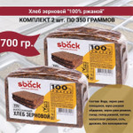 Хлеб  Ржаной , комплект 2 уп по 350 гр., Sback