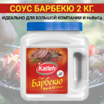 Соус томатный  Барбекю , 2000гр., Kalleh