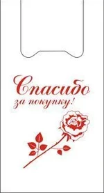 Майки 27х50 Роза/100