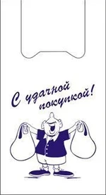 Майки 27х50 С удачной покупкой/100