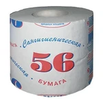 Бумага туалетная Сангигиеническая /48