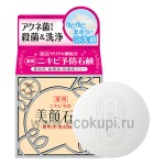 Японское мыло туалетное для проблемной кожи лица Meishoku Bigansui Skin Soap 80 гр