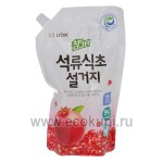 Корейское средство для мытья посуды овощей и фруктов с ароматом граната CJ LION Chamgreen Garnet 900 гр мягкая упаковка