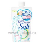 Японская массажная соль для тела SANA Body Salt Massage &amp; Wash 350 гр
