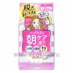Японские влажные салфетки для утреннего ухода за лицом SANA Zubolabo Skin Toning Morning Sheet 35 шт