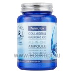 Корейская ампульная сыворотка с морским коллагеном и гиалуроновой кислотой Farmstay Collagen &amp; Hyaluronic Acid All-In-One Ampoule 250 мл