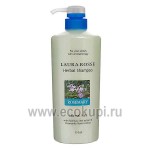 Корейский растительный шампунь ароматерапия LAURA ROSSE Shampoo Aromatherapy 510 мл