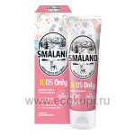 Корейская детская зубная паста ягодная Kerasys Smaland Nordic Mild Berry Kids 80 гр