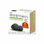 Корейское скраб-мыло для тела с вулканическим пеплом MUKUNGHWA Jeiu Volcanic Scoria Scrab Soap 100 гр