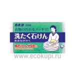 Японское мыло для удаления загрязнений с воротников и манжет Kaneyo 190 гр
