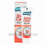 Корейская зубная паста комплексный уход аромат апельсина CJ LION Systema Total Care Orange 120 гр