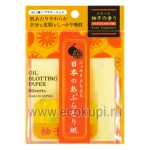 Японские салфетки для снятия жирного блеска с ароматом юдзу ISHIHARA Oil Off Paper 80 шт