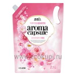 Корейский кондиционер для белья Розовая роза CJ LION Aroma Capsule Rose 2,1 кг мягкая упаковка