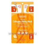 Тканевая лифтинг маска для лица с коллагеном 3 шага Cracare Anti-Aging Collagen Lifting Mask