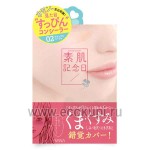 Японский корректор для лица универсальный с УФ защитой тон 02 SANA Skin Day Flawless Nude Concealer SPF20 PA++