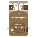 Тканевая регенерирующая маска для лица со слизью улитки 3 шага Cracare Anti-Aging Snail Repairing Mask