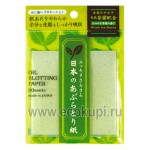 Японские салфетки для снятия жирного блеска с ароматом зеленого чая ISHIHARA Oil Off Paper 80 шт