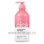 Корейский шампунь для волос питание Kerasys Derma &amp; More Nutrition Cica Shampoo 600 мл