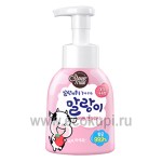 Корейская пенка для рук Клубничное молоко Kerasys Shower Mate Bubble Hand Wash Strawberry Milk 300 мл