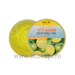 Корейский гель для тела витаминный Eyenlip Vitamin Soothing Gel Face &amp; Body 300 мл