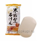 Японское мыло туалетное Рисовые отруби MAX Soap 135 гр * 3 шт