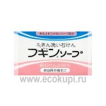 Японское мыло для удаления масляных пятен Kaneyo 135 гр