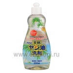 Японская жидкость с натуральным пальмовым маслом для мытья посуды овощей и фруктов Kaneyo
