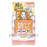 Японские влажные салфетки для утреннего ухода за лицом интенсивное увлажнение SANA Zubolabo Skin Toning Morning Sheet 35 шт