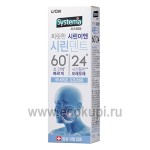 Корейская зубная паста для профилактики повышенной чувствительности зубов CJ LION Systema Sirindent 110 гр