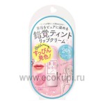 Японский увлажняющий бальзам для губ нежный розовый SANA Bare Skin Day Flawless Nude